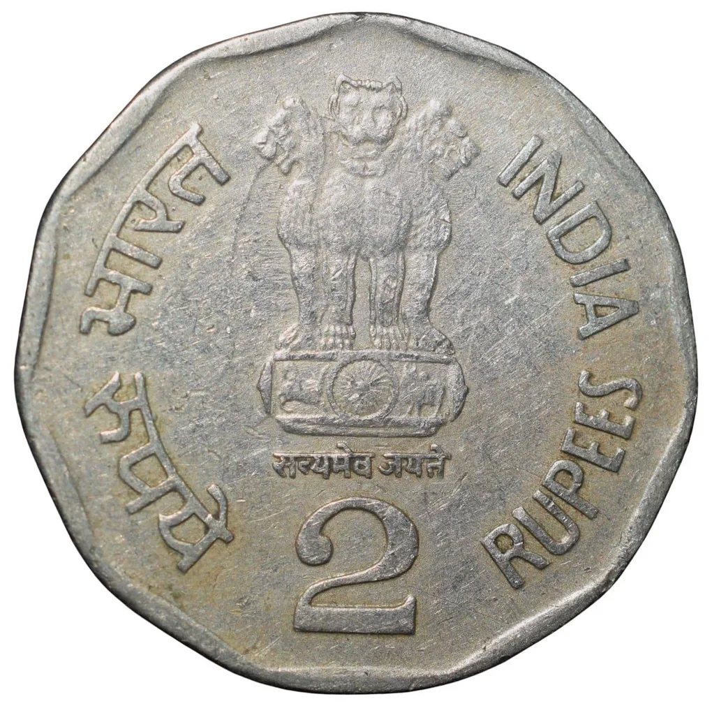 Copper-Nickel 2 Rupees of Republic India - Commemorative issue Sir Aurobindo All Life Yoga (AD 1998) Bombay Mint