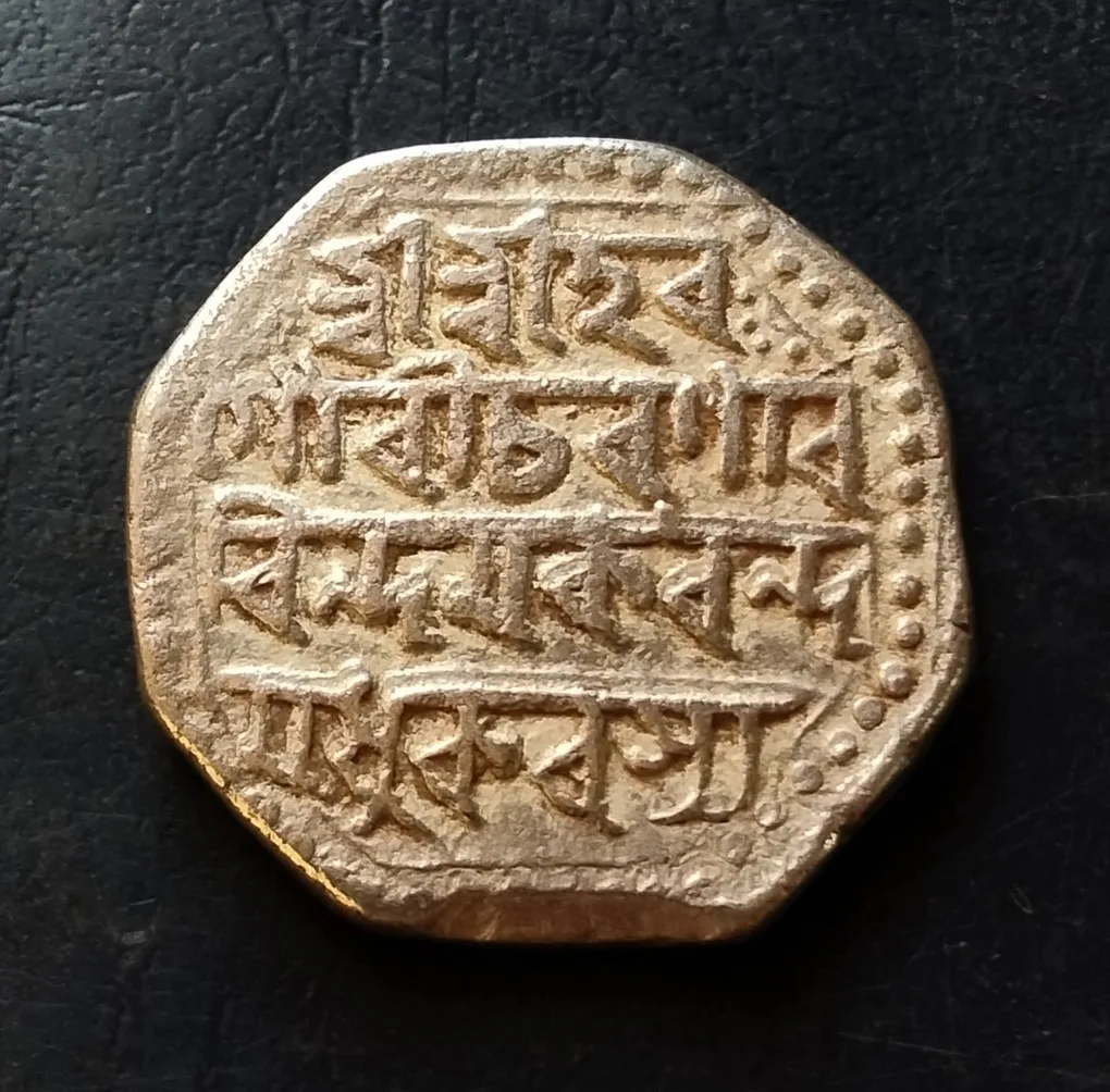 Indian North-Eastern Dynasties › Assam, Kingdom of 1 Rupee - Lakshmi Singha 1 Rupee - Lakshmi Singha - obverse1 Rupee - Lakshmi Singh Issuer Kingdom of Assam (Indian North-Eastern Dynasties) King Lakshmi Singha (Sunyeophaa) (1769-1780) Type Standard circulation coin Years 1692-1701 (1770-1779) Calendar Nepal - Saka era Value 1 Rupee Currency Rupee Composition Silver Weight 11.20g Diameter 22 mm Shape Octagonal (8-sided) Excellent condition as image Same and similar piece available