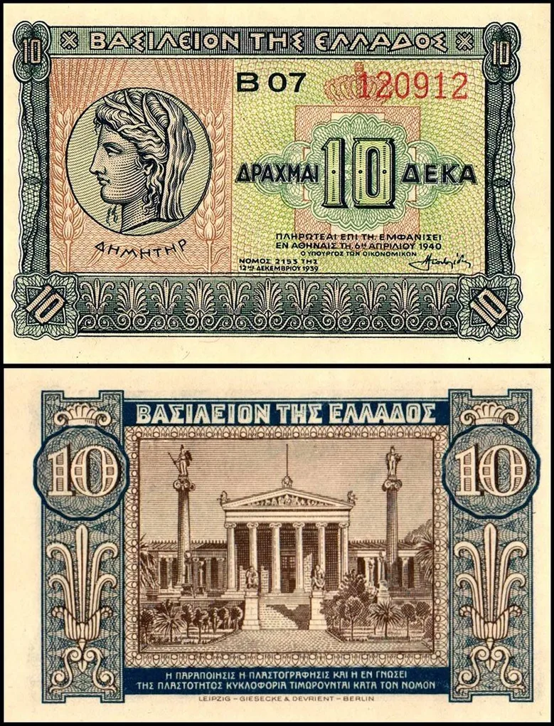 Greece 10 Drachmai World Banknote 1940 P314 UNC Unique and Rare