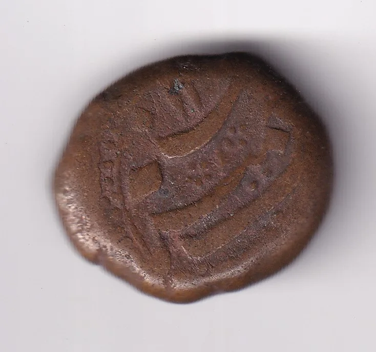 Durrani Dynasty Taimur Shah Kashmir RY13 Mint Copper Falus Rare