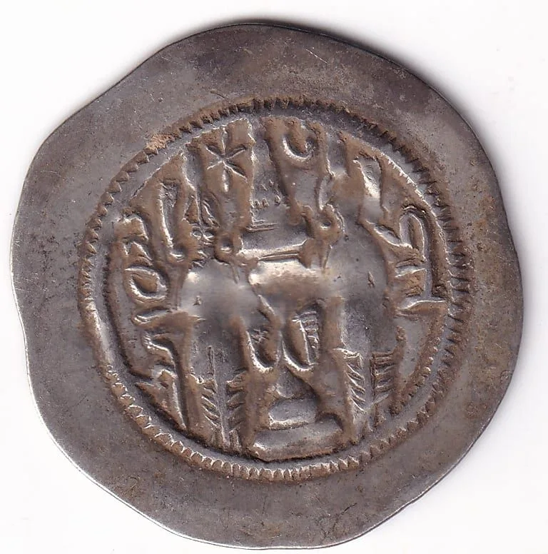 Indo Sassanian King Khusro I 539-579 Ad Silver Drachma 4 Grams Coin
