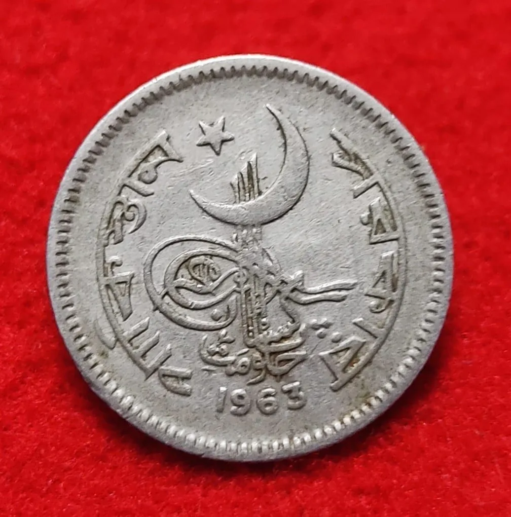 Pakistan 25 Paisa Coin 1963