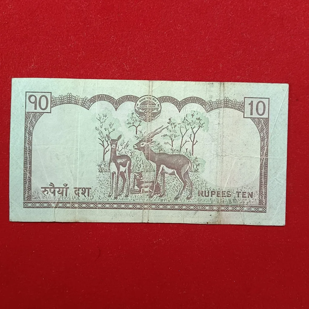 Ten Rs Nepal Rare Fancy Number 000100 XF Condition