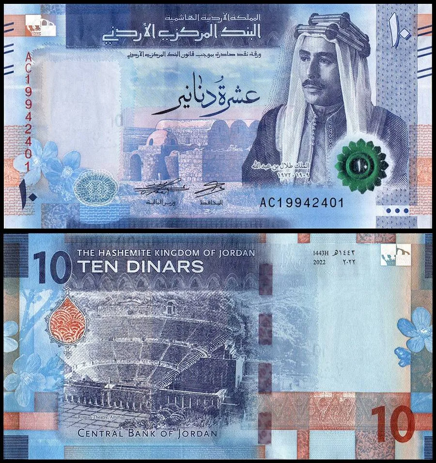 Jordan 10 Dinars Banknote 2022 H1443 P41 UNC Unique and Rare