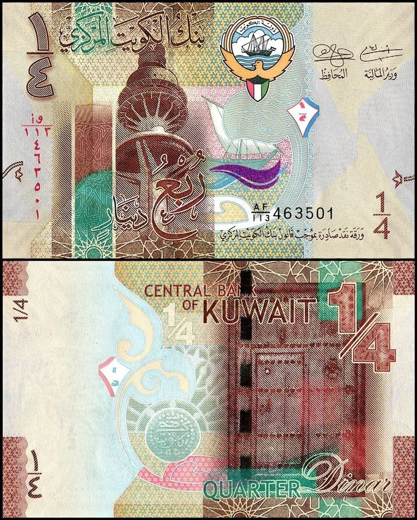Kuwait One Fourth Dinar Banknote 2014 ND P29 UNC Unique and Rare