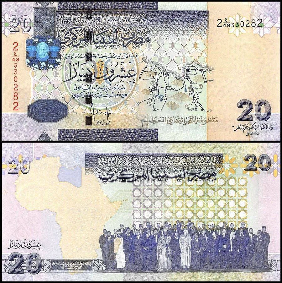 Libya 20 Dinars Banknote 2009 ND P74 UNC Unique and Rare