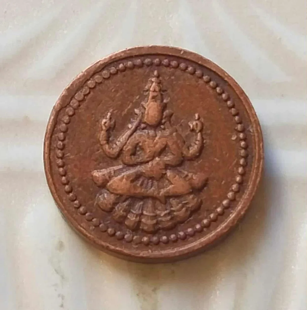 1 Cash copper coin Pudukottai princely state - a small princely state that extended over almost all of the modern day district of Pudukottai in Tamil Nadu. The copper coin features an image of Martanda Bhairav, a form of Lord Shiv. These coins are very small in size - just 11.5 mm across and 1.25 grams in weight. These are machine struck coins, first minted in Birmingham and then at the Calcutta mint, from 1889-1906. Same and similar piece available