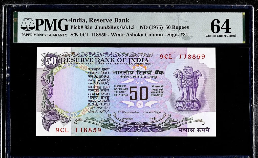 Rs 50 India Banknote Graded By PMG 64 Issue By N Narasingham without Flag Unique and Rare