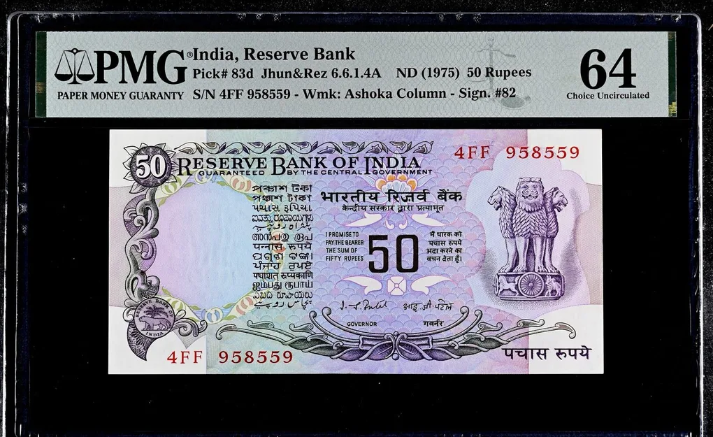 Rs 50 India Banknote Graded By PMG 64 Issue By I G Patel Without Flag Issue Unique and Rare