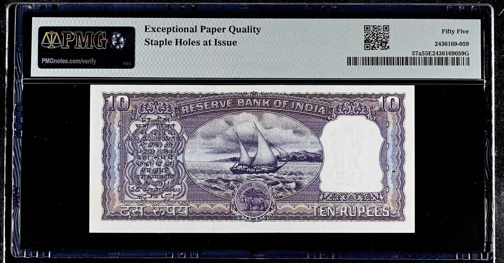 Rs 10 India Banknote Graded By PMG 55 Diamond Issue By P C Bhattachariya Inset A Unique and Rare
