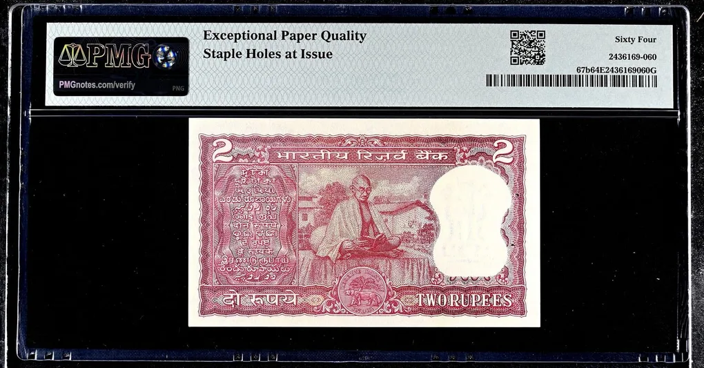 Rs 2 India Banknote Graded By PMG 64 Issue B N Adarkar Commemorative Issue Very unique and Rare