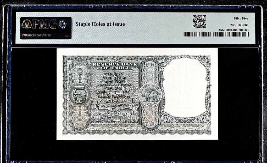 Rs 5 India Banknote Graded By PMG 55 Issue By H V Iyengar Inset A Unique and Rare
