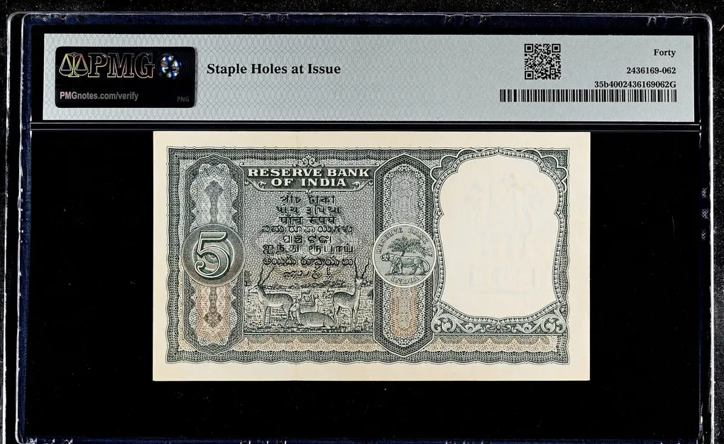Rs 5 Banknote Graded By PMG 40 Issue By H V Iyengar Inset A Unique and Rare
