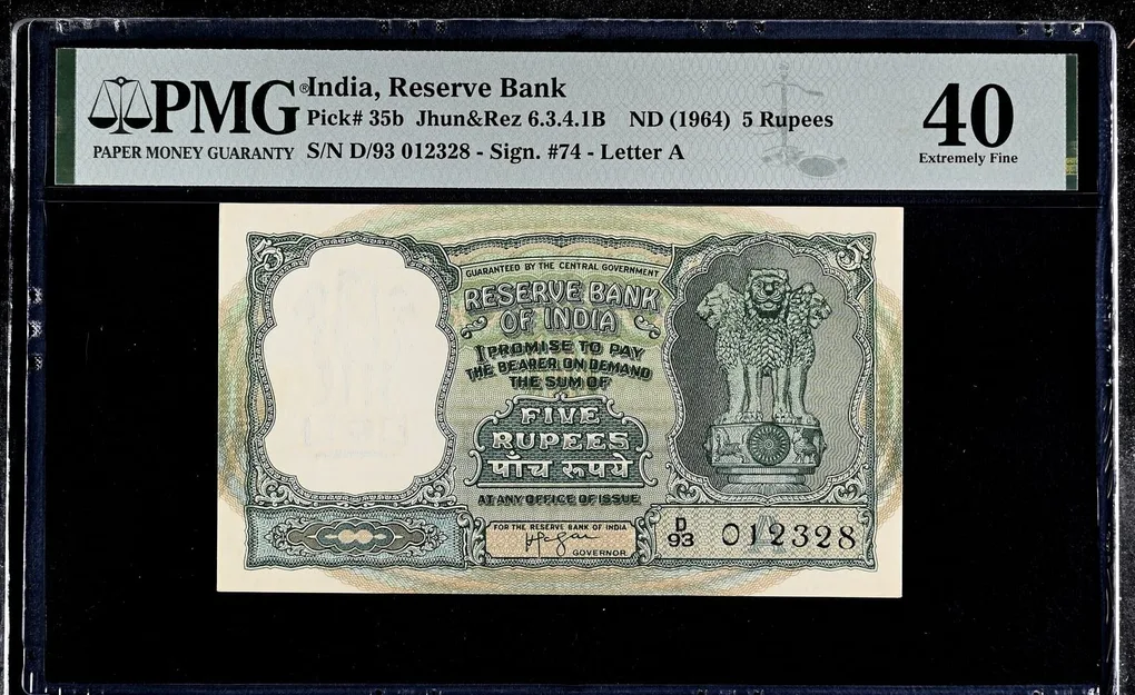 Rs 5 Banknote Graded By PMG 40 Issue By H V Iyengar Inset A Unique and Rare
