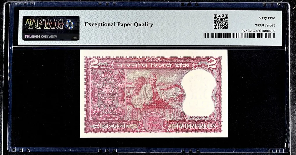 Rs 2 India Banknote Graded By PMG 65 Issue B N Adarkar Commemorative Issue Very unique and Rare