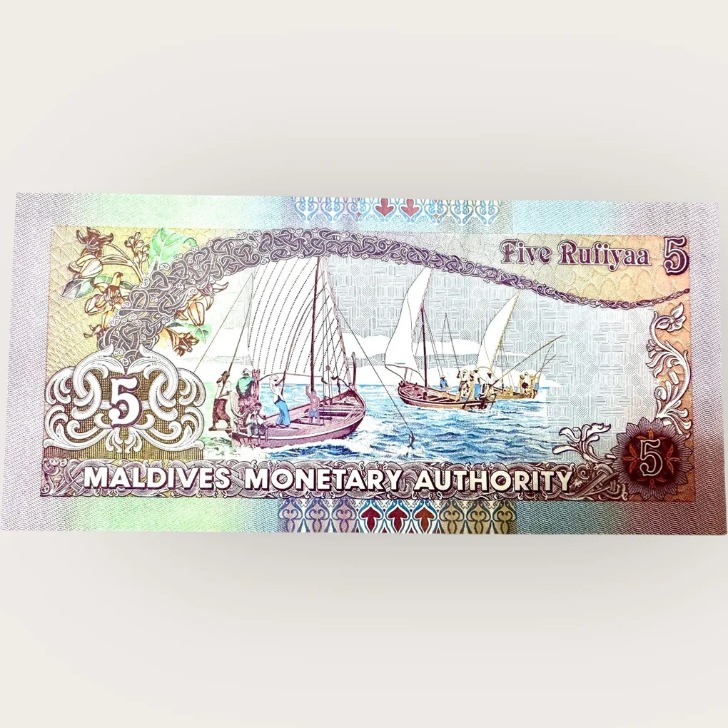 Maldives 5 Rufiyaa World Banknote Ending 786 Series