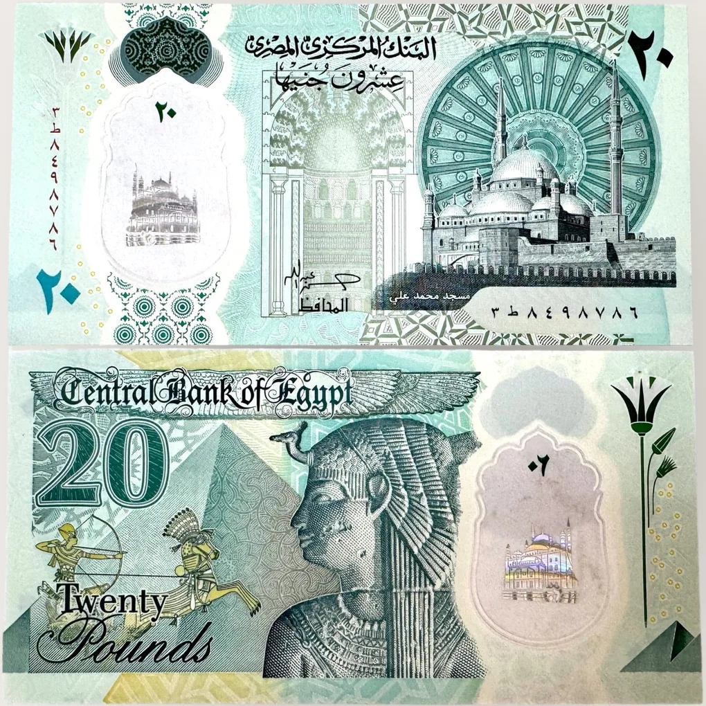 Egypt 20 Pounds Polymer Issue World Banknote Ending 786 Series