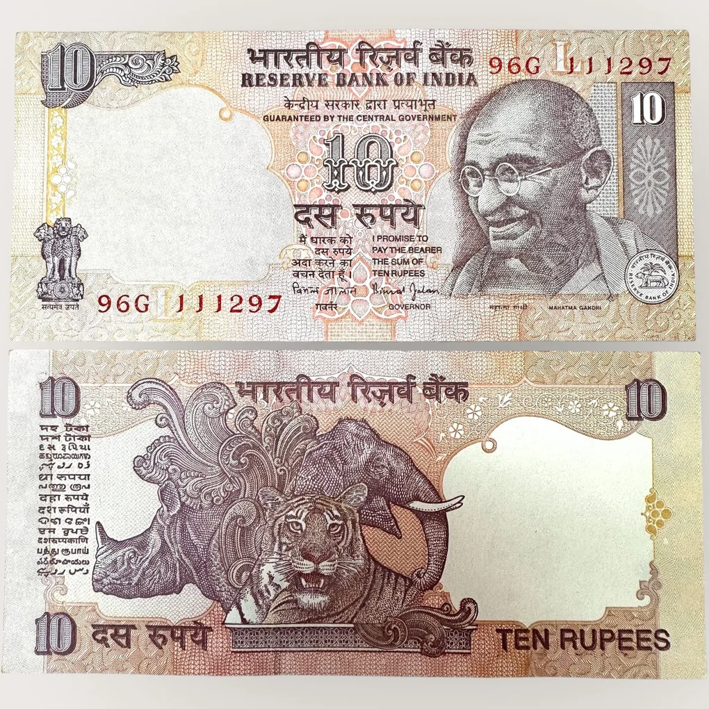 D 52 Rs 10 India Banknote Signature series Signed by Bimal Jalan Inset L 1997 to 2003 Issue UNC Unique and Rare