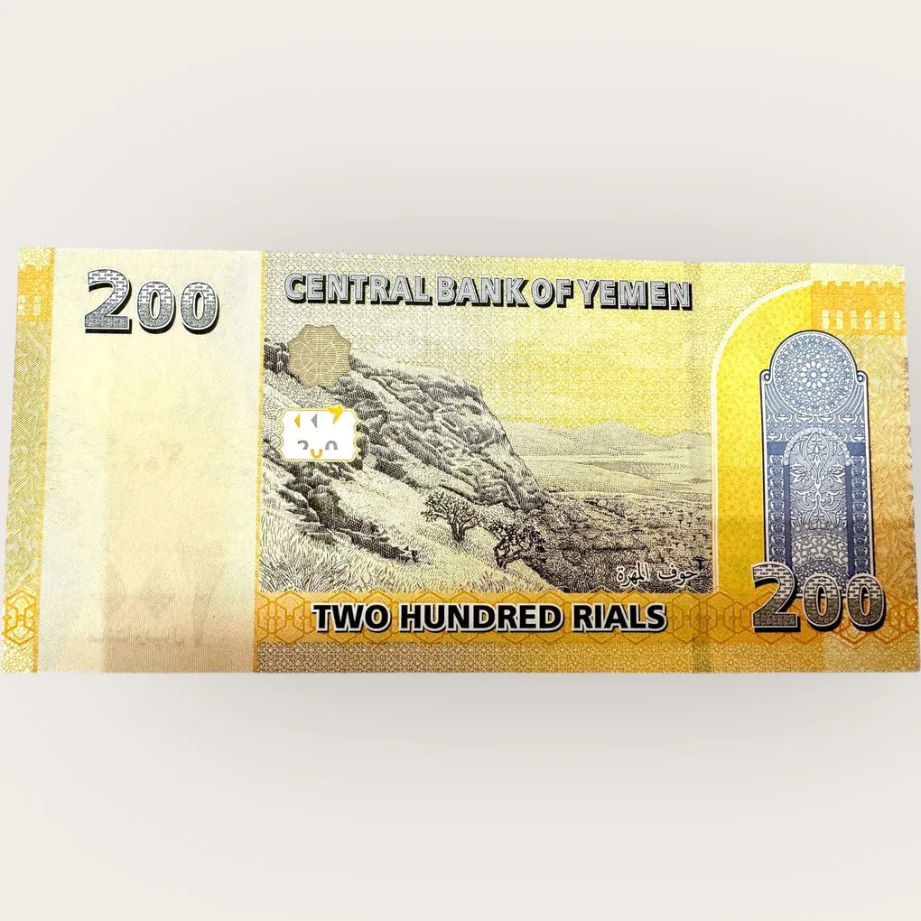 Yemen 200 Rials World Banknote Ending 786 Series Unique and Rare