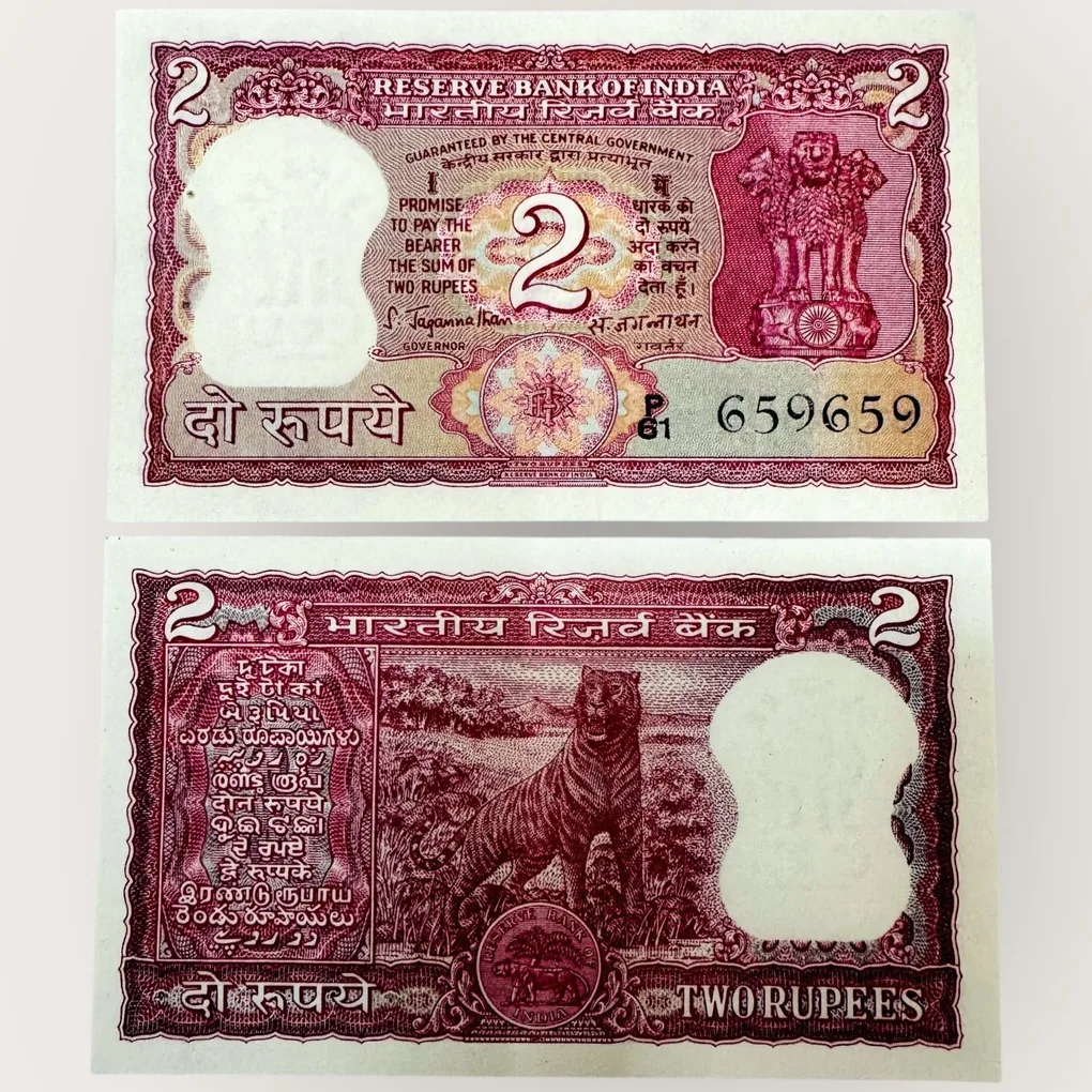 Rs 2 S Jagganathan Issue Number Repeater 659659 Tiger Issue Unique and Rare