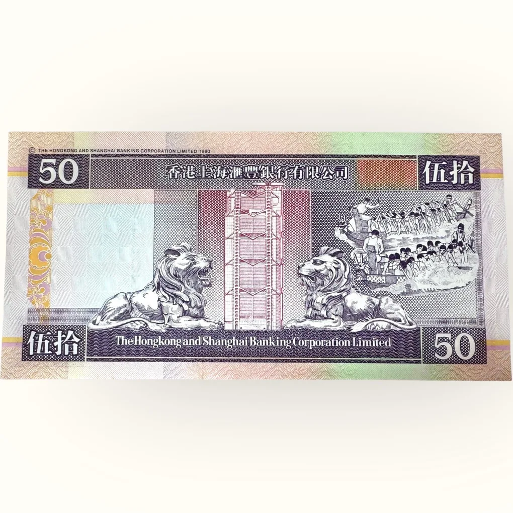 Hongkong 50 Dollar Banknote Low Serial 000039 Unique Collectible Quality Banknote Rare