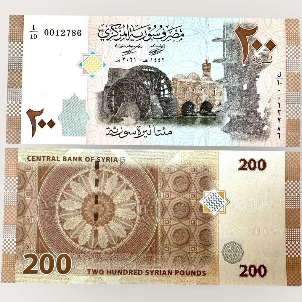 Syria 200 Pounds Polymer Issue World Banknote Ending 786 Series