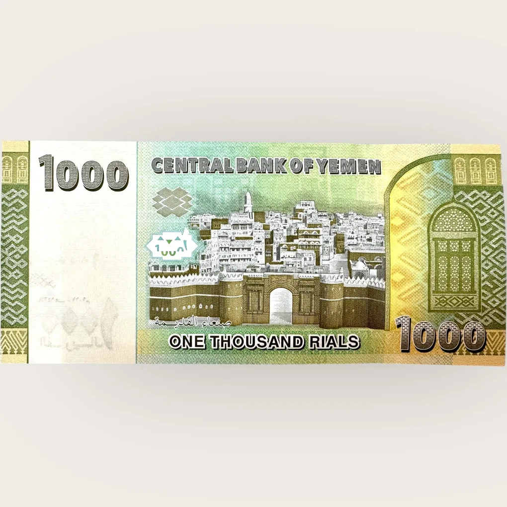 Yemen 1000 Rials World Banknote Ending 786 Series Unique and Rare