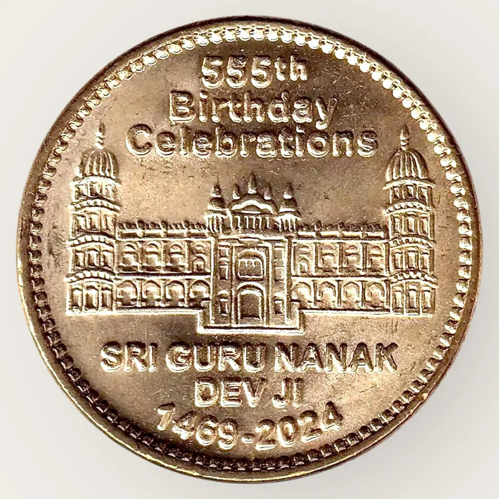 Pakistan Issue Coin Rs 55 Guru Nanak Devji Very Unique and rare Year 2024