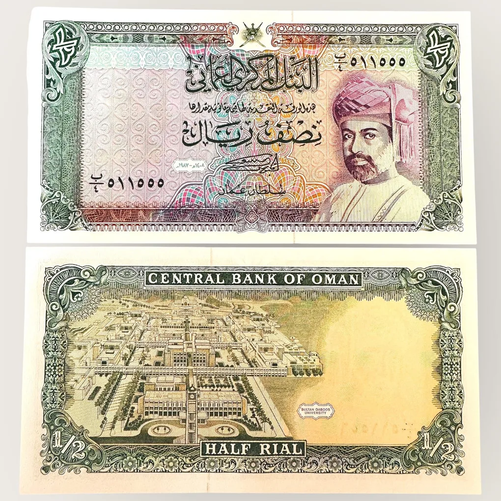 Oman Half Rial World Banknote Collection Year 1987 UNC Unique and Rare