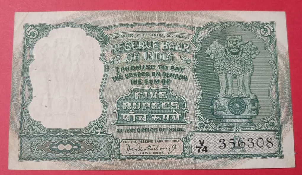 5 Rs Fafda Note UNC Condition