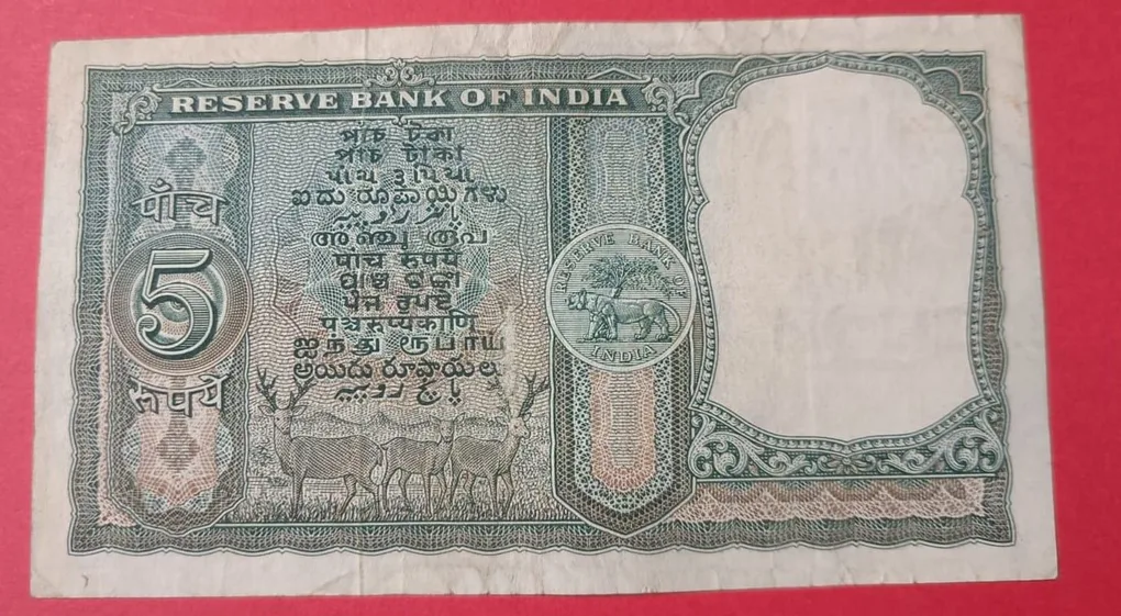 5 Rs Fafda Note UNC Condition