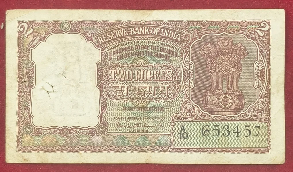2 Rupees Half Tiger Governor P.C. Bhattacharya Rare Note
