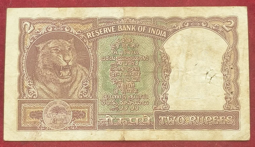 2 Rupees Half Tiger Governor P.C. Bhattacharya Rare Note
