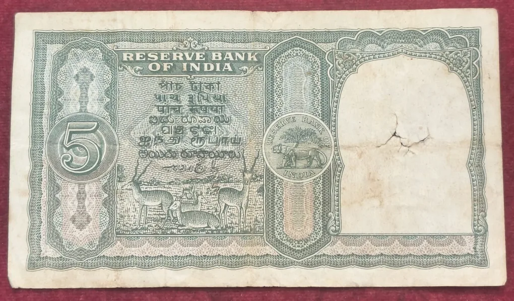 Five Rupees Fafada Issue Govenor B.Ramarao Rare Note