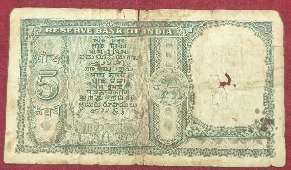 5 Rupees Fafada Issue Governor P.C Bhattacharya Rare Note