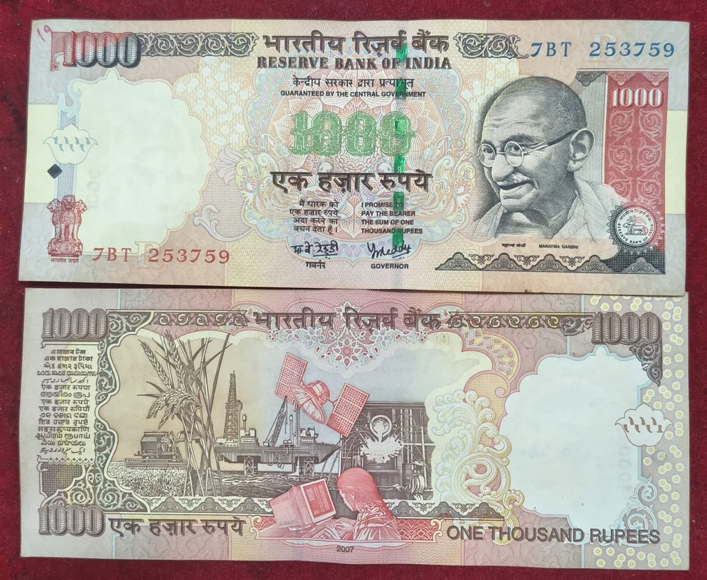1000 Rupees Governor Y.B Reddy ( R Insert 2007 ) Top Condition Rare Note