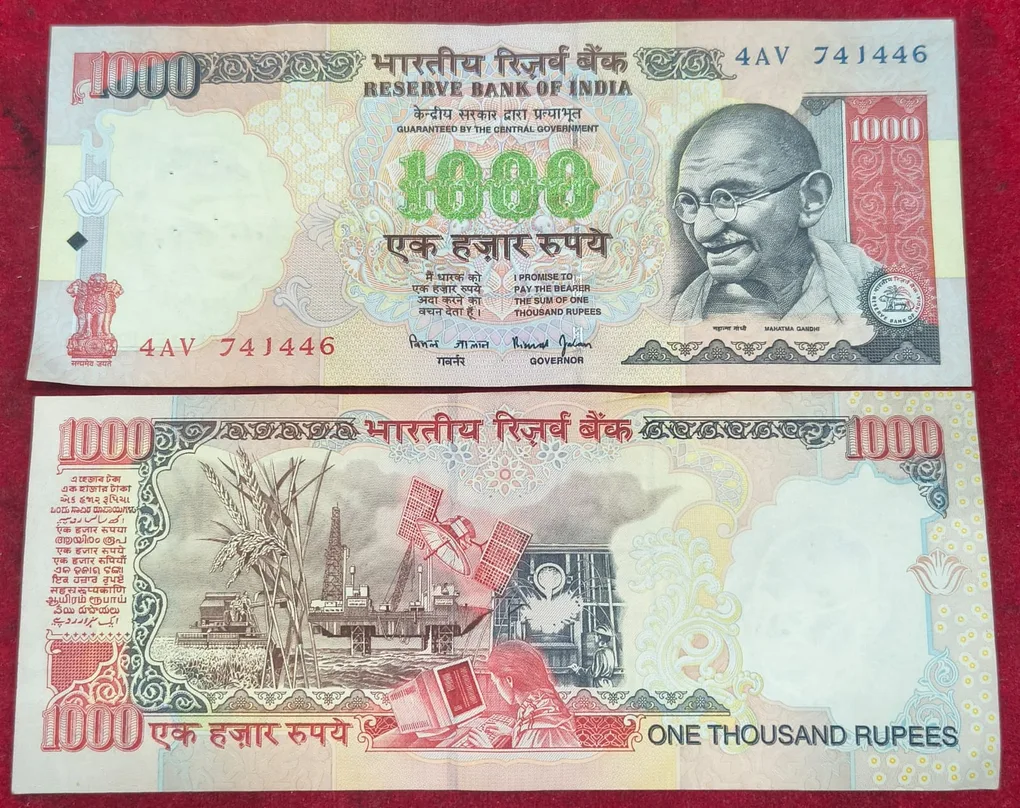 1000 Rupees Governor bimal jalam Plain Insert Without Year Top Condition Rare Note