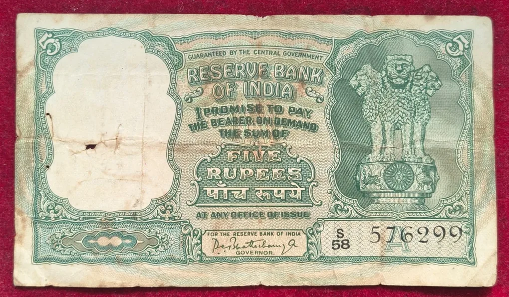 5 Rupees Fafada Issue Governor P.C Bhattachary Rare Note