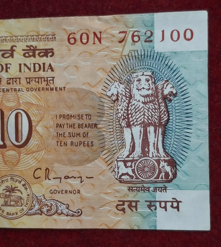 10 Rupees Shalimar Governor C.Rangarajan Rare ( 100 Notes) Serial Packet GEM Chocolate Condition