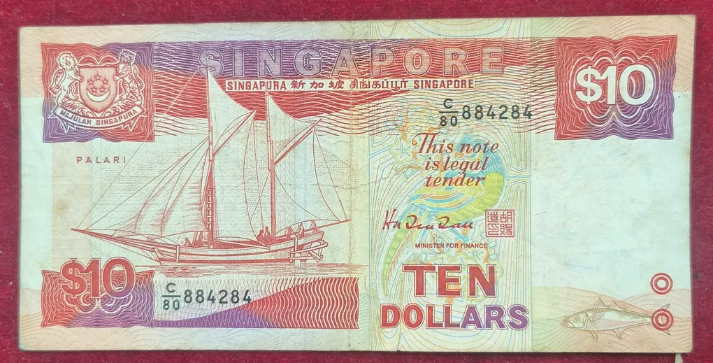 Singapore 10 Dollars Rare Note # B-2