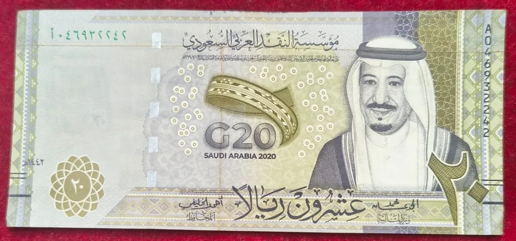 Saudi Arabia (1932-date) 20 Riyals G20 Rare Note # B-2