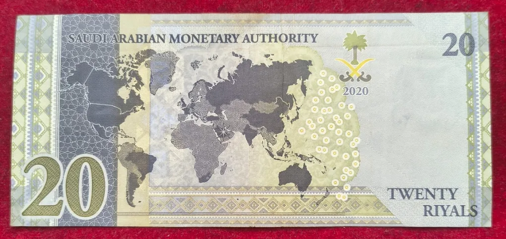 Saudi Arabia (1932-date) 20 Riyals G20 Rare Note # B-2