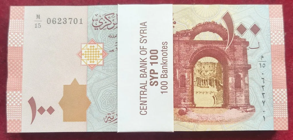 Syrian 100 Pounds Rare (100 Note ) Serial Packet with Fancy Number 786