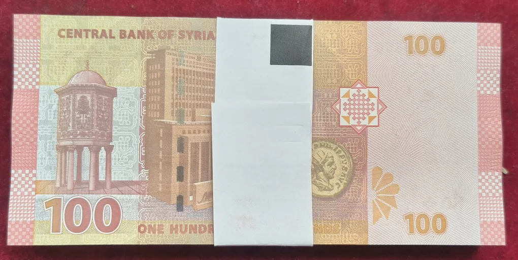 Syrian 100 Pounds Rare (100 Note ) Serial Packet with Fancy Number 786