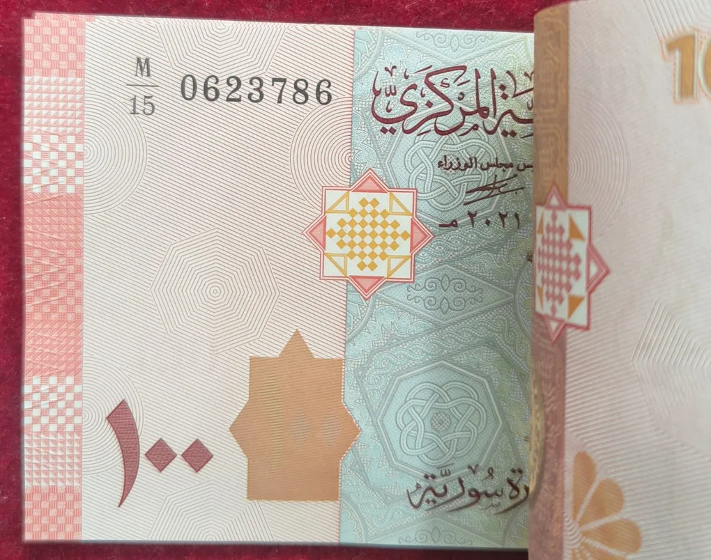 Syrian 100 Pounds Rare (100 Note ) Serial Packet with Fancy Number 786