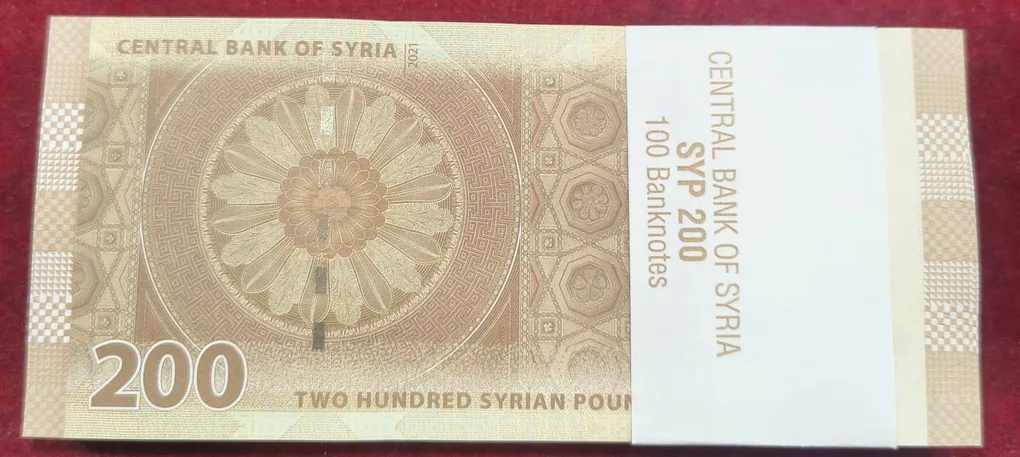Syria 200 Pounds Rare (100 Note) Serial Packet with Fancy Number 786