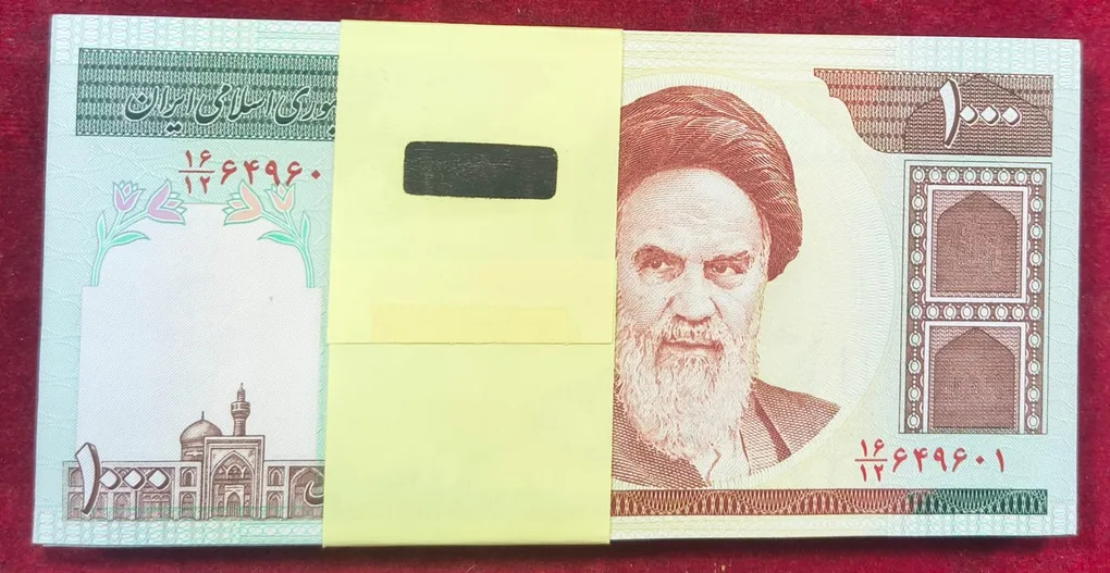 Markazi Iran 1000 Rials Rare ( 100 Note )