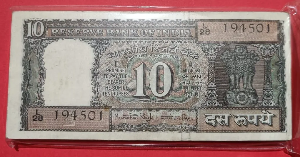 10 Rs Manmohan Singh GEM UNC Complete Serial Bundle