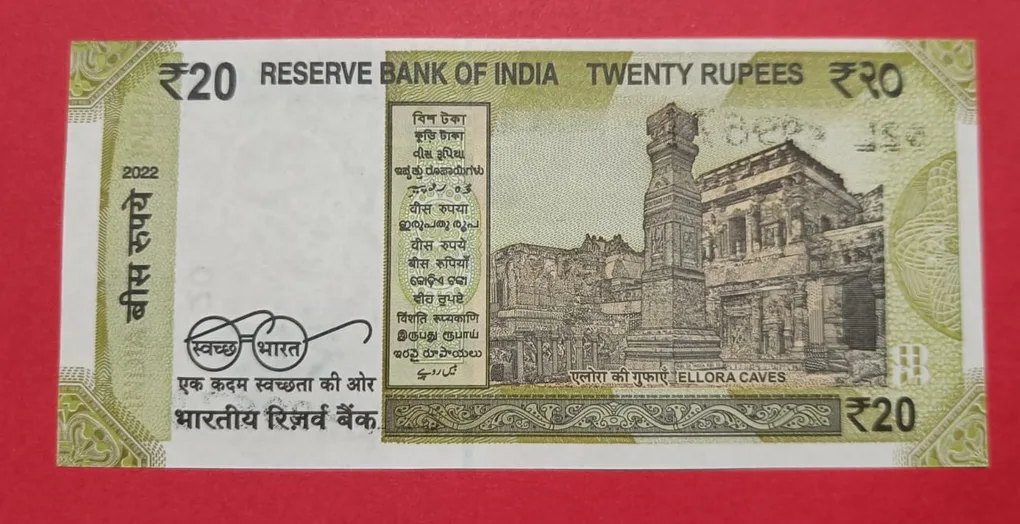 20 Rs Serial Missing Error GEM UNC Condition Prefix Half printed