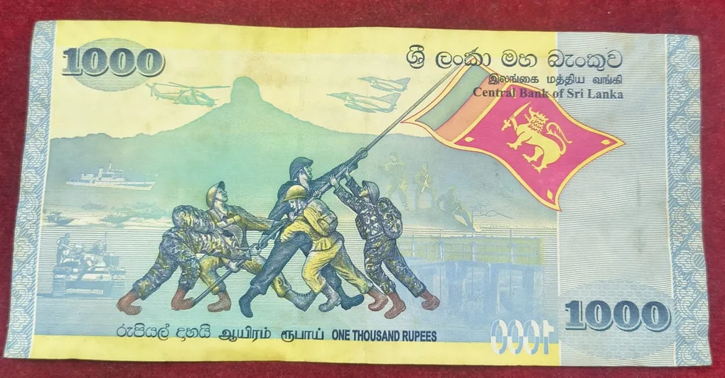 Sri Lanka (1972-date) 1000 Rupees # B-2